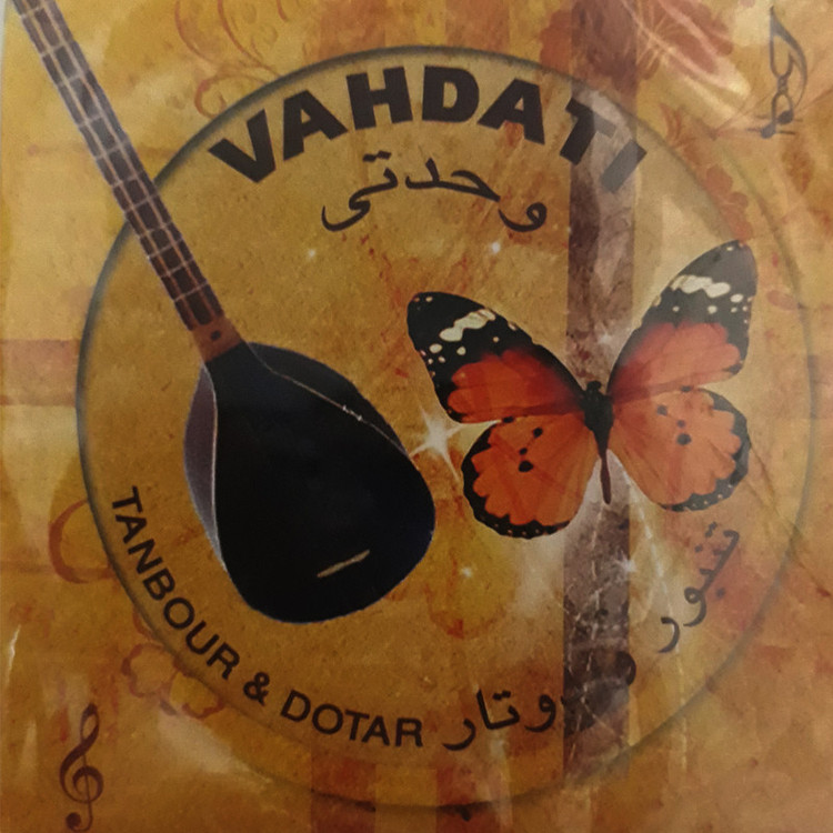 سیم تنبور و دوتار وحدتی
